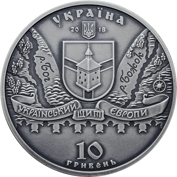 Coin obverse Medzhybizh Castle