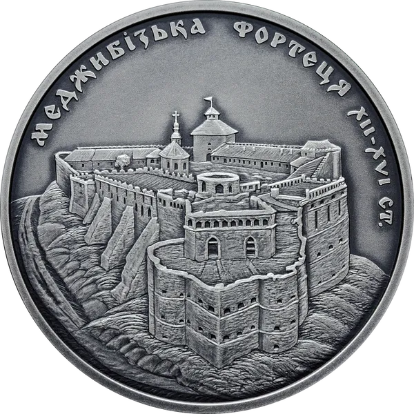 Coin reverse Medzhybizh Castle