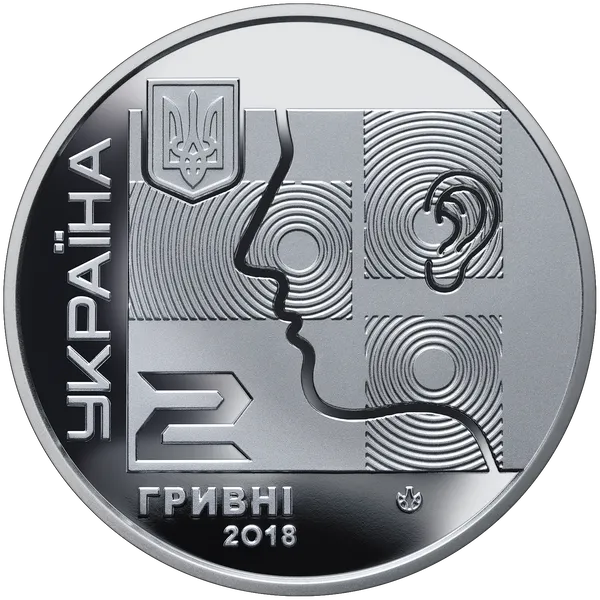 Продам памятную монету Алексей Коломийченко (нейзильбер) 2