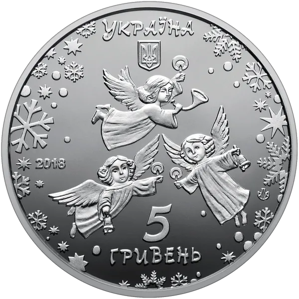 Coin obverse Christmas and New Year&rsquo;s Eve