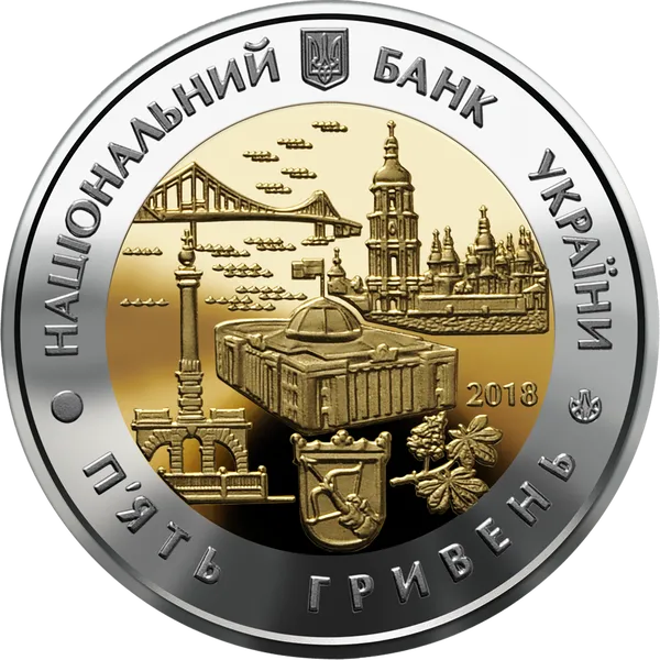 Аверс монети Місто Київ