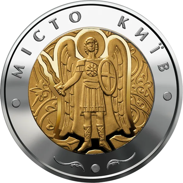 Реверс монети Місто Київ