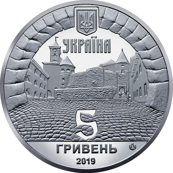 Продам пам'ятну монету Замок Паланок (нейзильбер)у сув. пакуванні 2