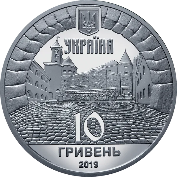 Аверс монеты Замок Паланок