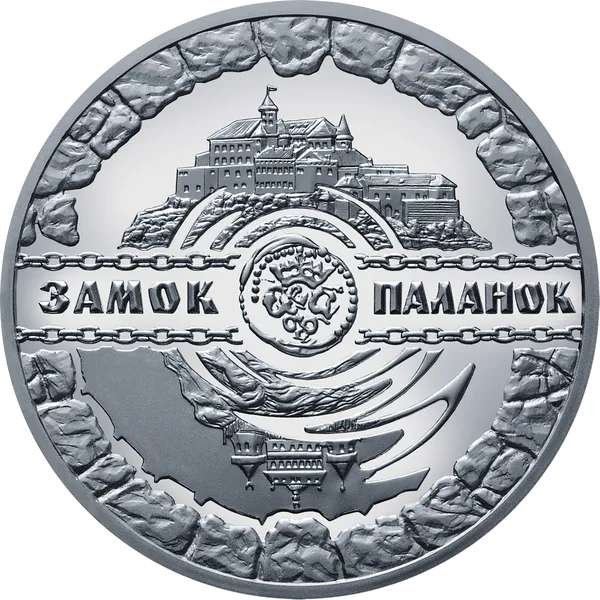 Реверс монеты Замок Паланок