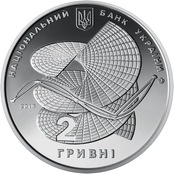 Аверс монети Олексій Погорєлов