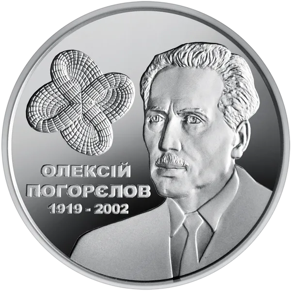 Реверс монети Олексій Погорєлов