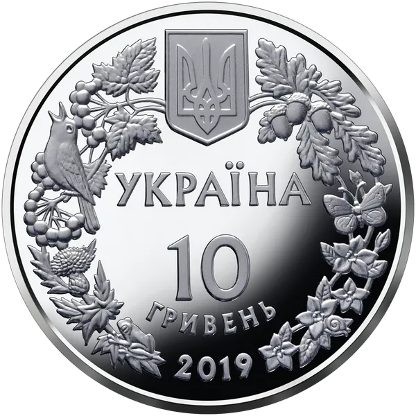 Coin obverse The White-Tailed Eagle