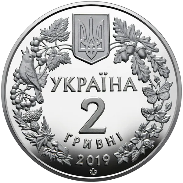 Coin obverse The White-Tailed Eagle