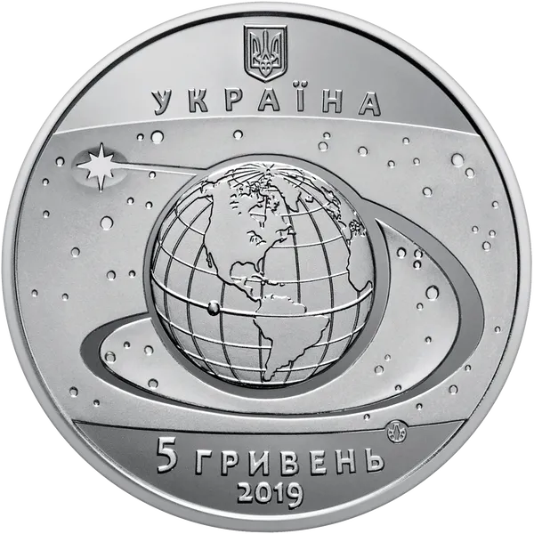 Аверс монети Перший пуск ракети-носія "Зеніт-3SL"