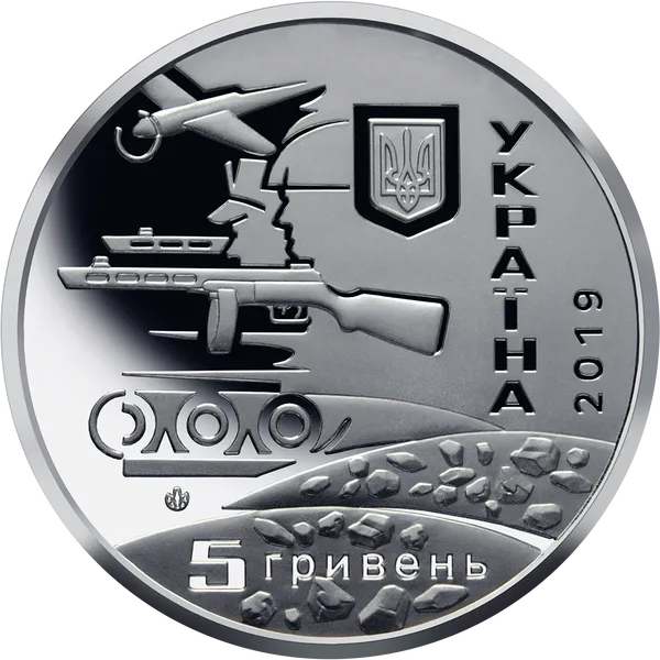 75 років визволення України 2