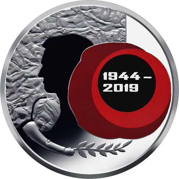 75 років визволення України 1