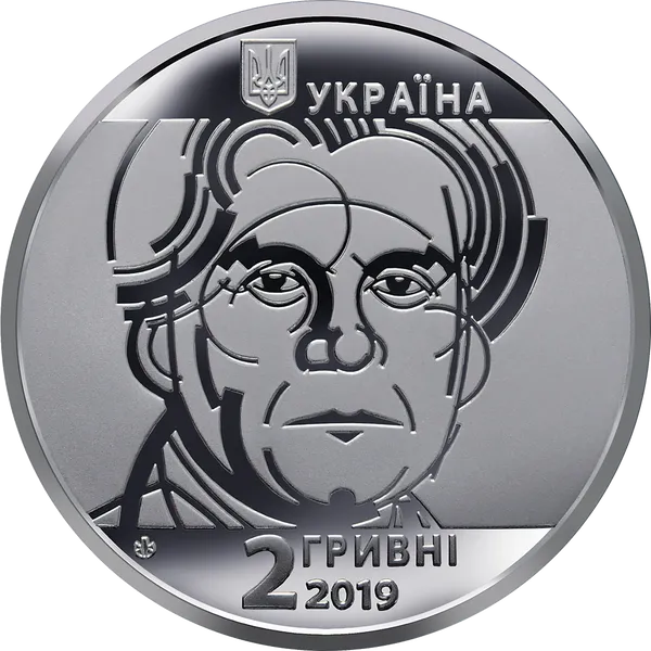 Аверс монети Казимир Малевич