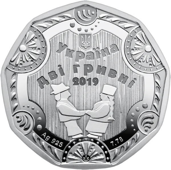 Аверс монеты Бездельники