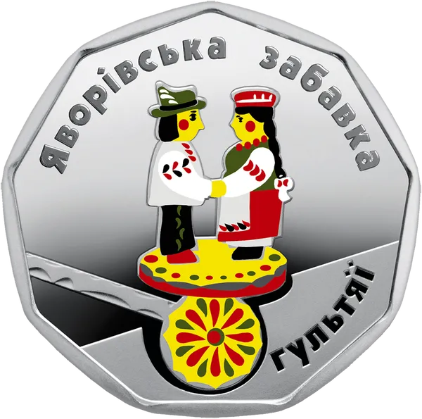 Реверс монеты Бездельники