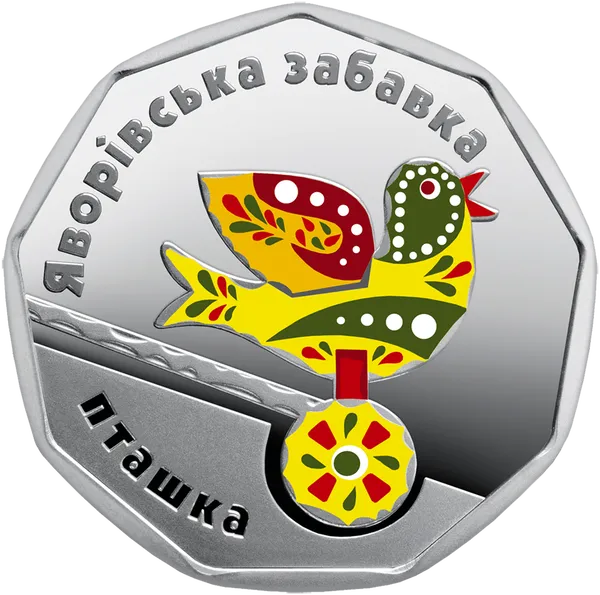 Реверс монети Пташка