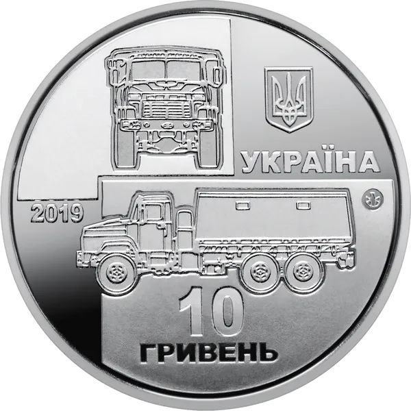 Аверс монети КрАЗ-6322 "Солдат"