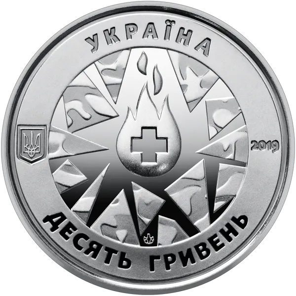 Coin obverse Standing Guard over Life (dedicated to military medics)