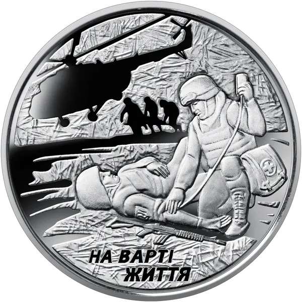 Coin reverse Standing Guard over Life (dedicated to military medics)