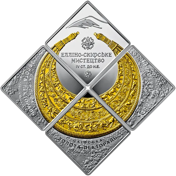 Coin reverse The Pectoral Set