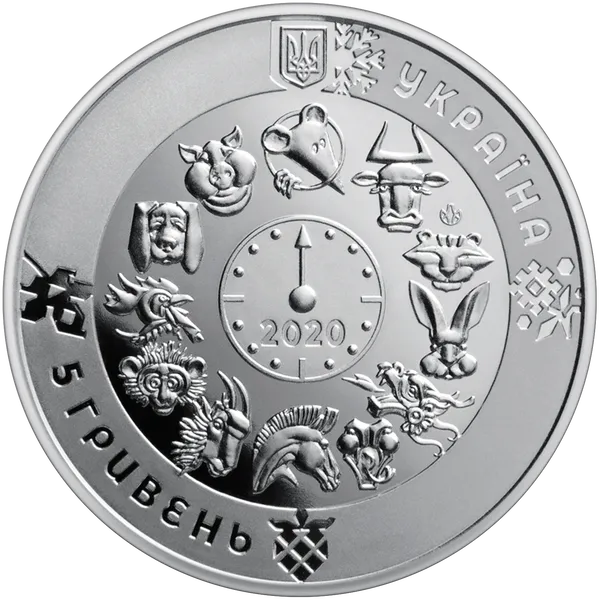 Продам пам'ятну монету Рік Пацюка (нейзильбер) , 2020 р. 2