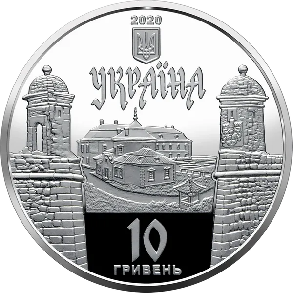 Coin obverse Zolochiv Castle