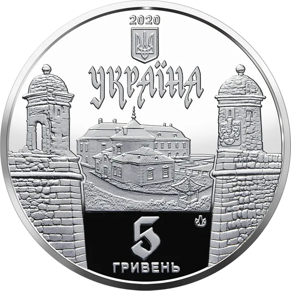 Продам пам'ятну монету Золочівський замок (нейзильбер) 2