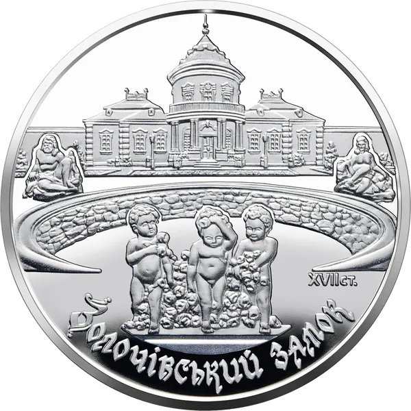 Продам пам'ятну монету Золочівський замок (нейзильбер) 1