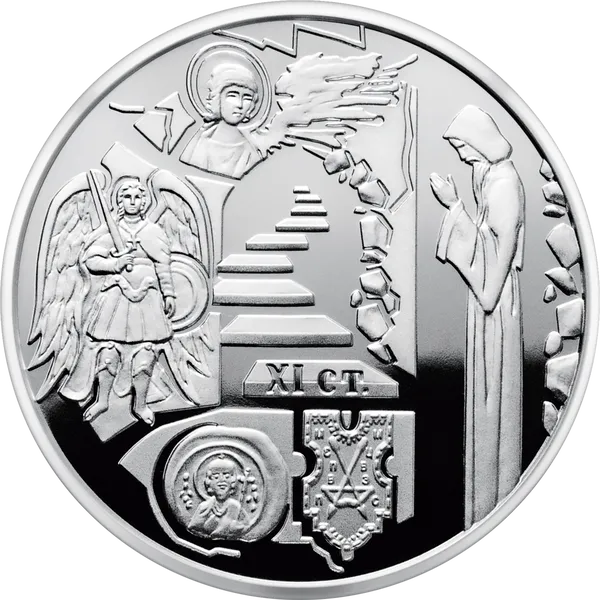 Coin reverse St. Michael&rsquo;s Vydubychi Monastery