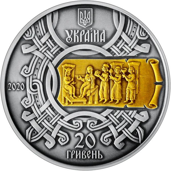 Монета 1075 років з часу правління княгині Ольги 20 грн  2020 рік 2