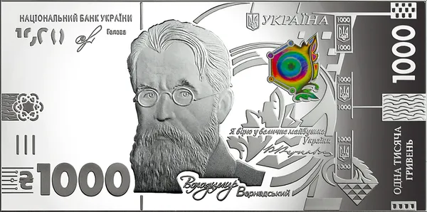 Obverse Silver souvenir banknote 1,000 hryvnia banknote designed in 2019