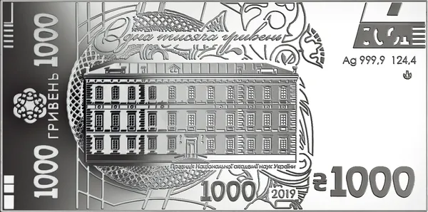 Reverse Silver souvenir banknote 1,000 hryvnia banknote designed in 2019