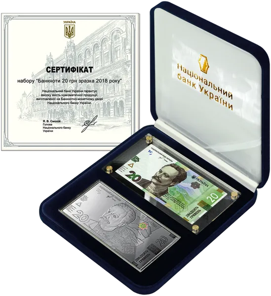 Аверс Набір `Банкноти 20 грн зразка 2018 року` у замшевому футлярі