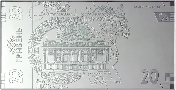 Реверс Набір `Банкноти 20 грн зразка 2018 року` у дерев`яному футлярі