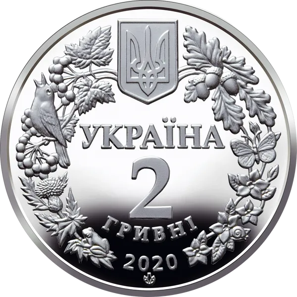 Монета Совка розкішна 2 грн. 2020 рік 2