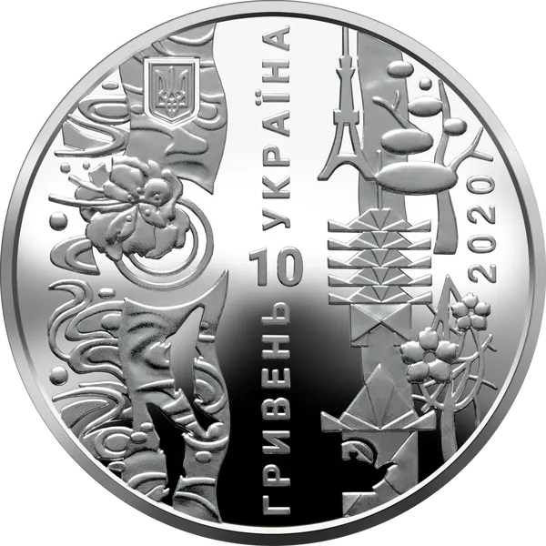 Coin obverse The ХХXІІ Olympic Games