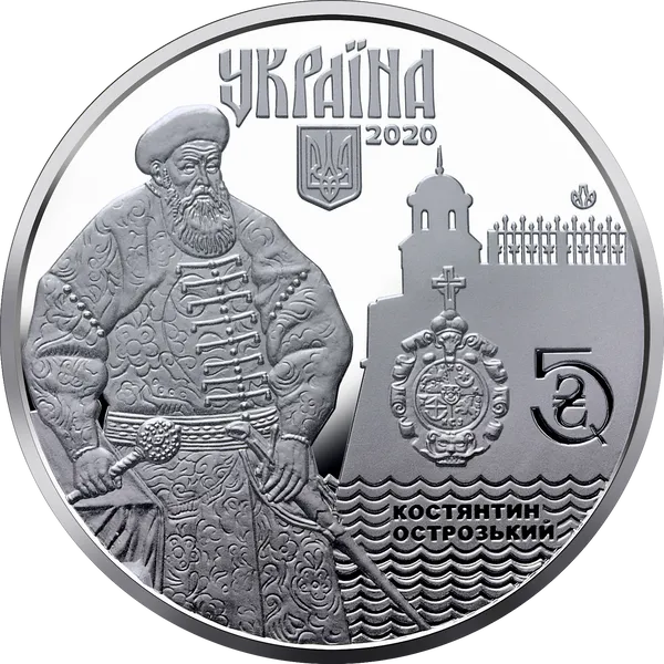 Аверс монети Стародавнє місто Дубно