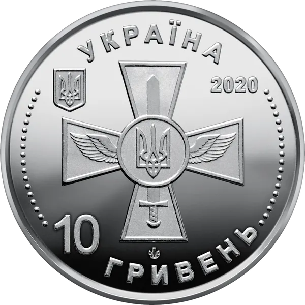 Продам ролл Воздушные Силы ВС Украины (2020г.) 3