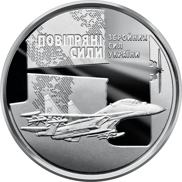 Продам ролл Воздушные Силы ВС Украины (2020г.) 2