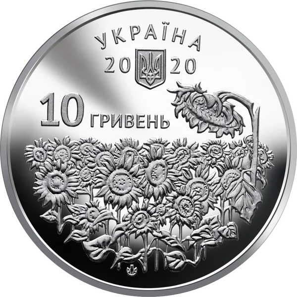 Coin obverse Fallen Defenders&rsquo; Day