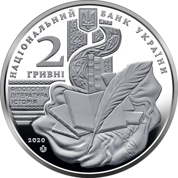 Аверс монети Володимир Перетц