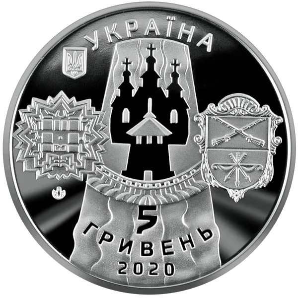 Coin obverse The Glorious City of Zaporizhzhia