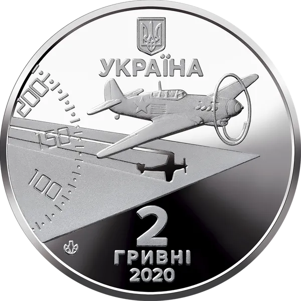 Монета Амет-Хан Султан 2