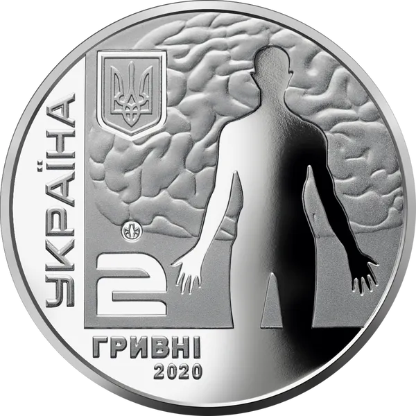 Андрій Ромоданов 2