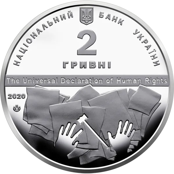 Coin obverse Volodymyr Koretskyi