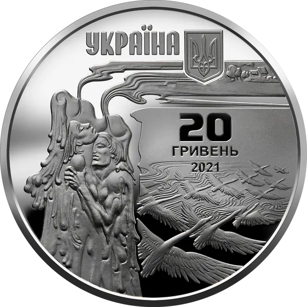До 150-річчя від дня народження Лесі Українки 2