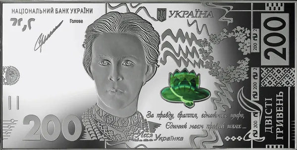 Аверс Сувенирная серебряная банкнота номиналом 200 грн
