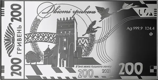 Реверс Сувенирная серебряная банкнота номиналом 200 грн
