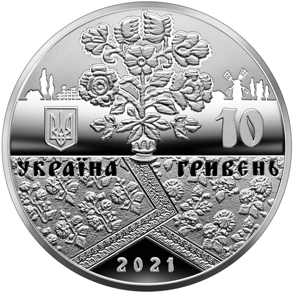 Аверс монети Решетилівське килимарство