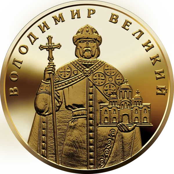 Реверс монети `1 Гривня`